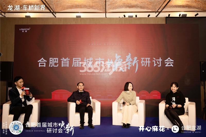 龙湖车桥新界&开心麻花签约活动图