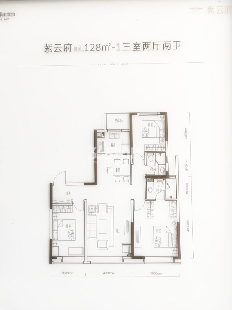 华润置地紫云府户型图