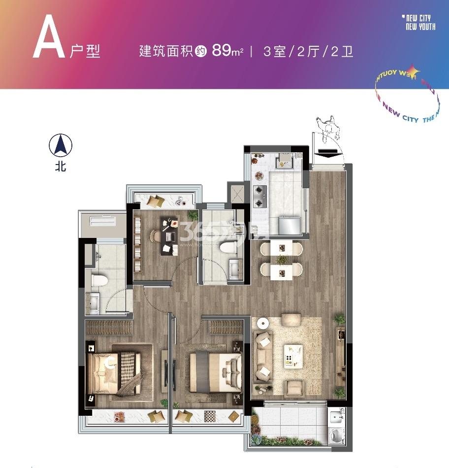 新生圩宝龙广场A户型约89㎡户型图
