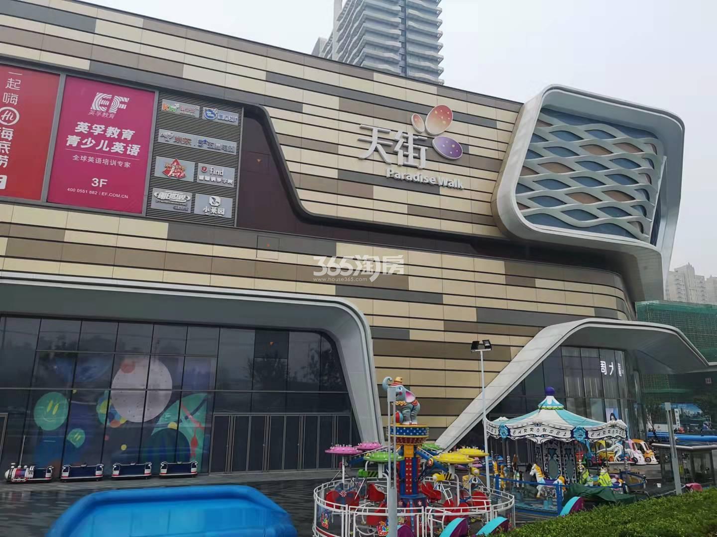 未来轩周边瑶海天街配套图（2021.10.19）