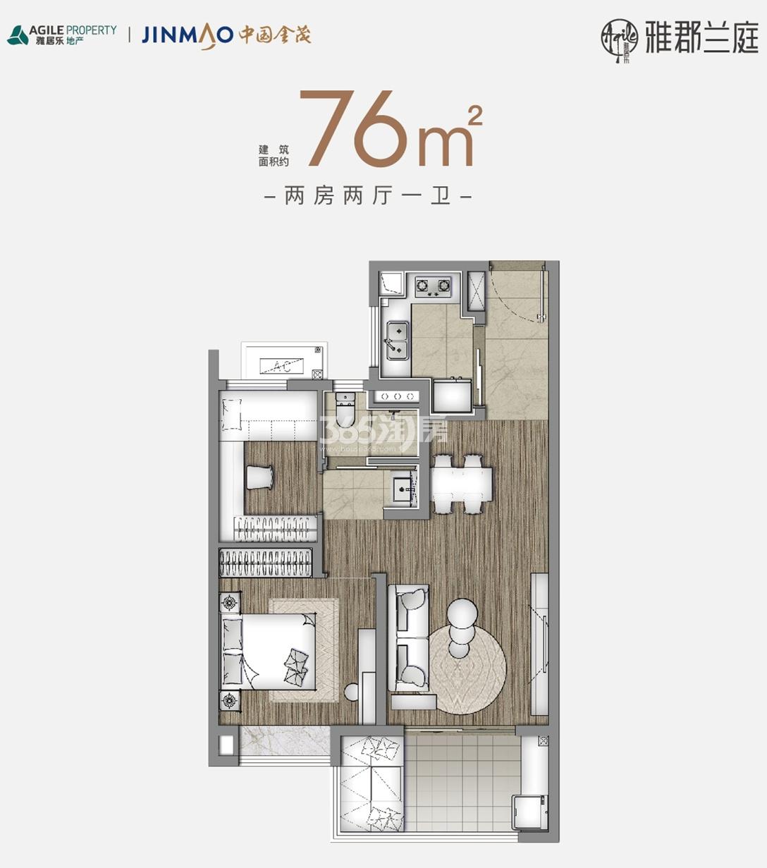 雅居乐雅郡兰庭户型图