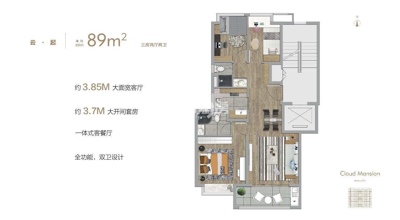 上坤·云栖风华璟园“云起”户型89㎡户型图
