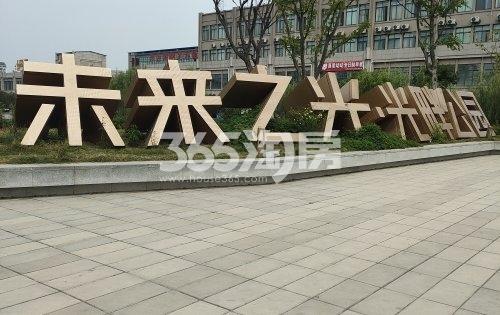 万科文一未来之光外部绿化实景图（2020.10.13）