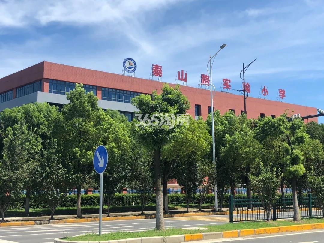 大华泰山路地块周边配套——泰山路实验小学