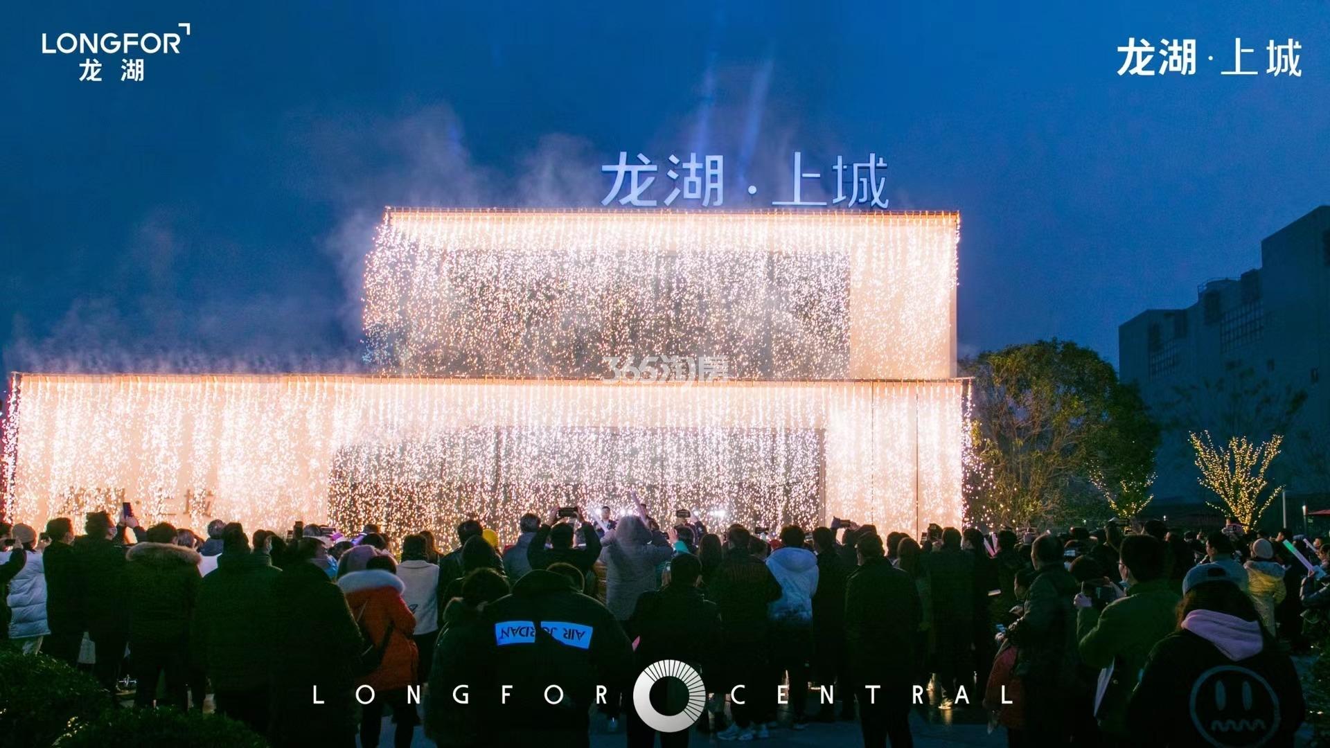 龙湖上城示范区开放活动现场图（2022.2.19）