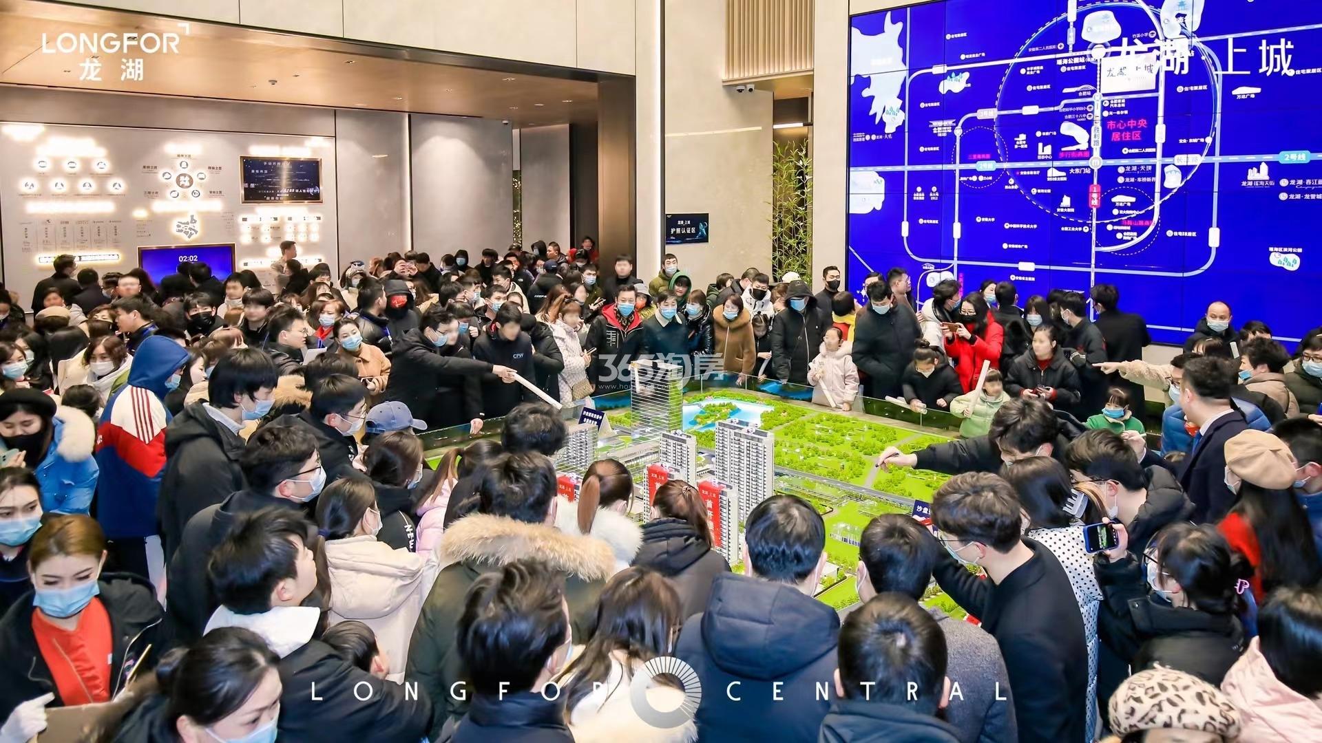 龙湖上城示范区开放活动现场图（2022.2.19）
