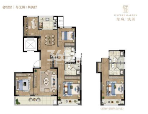 绿城诚园小高层138平户型图