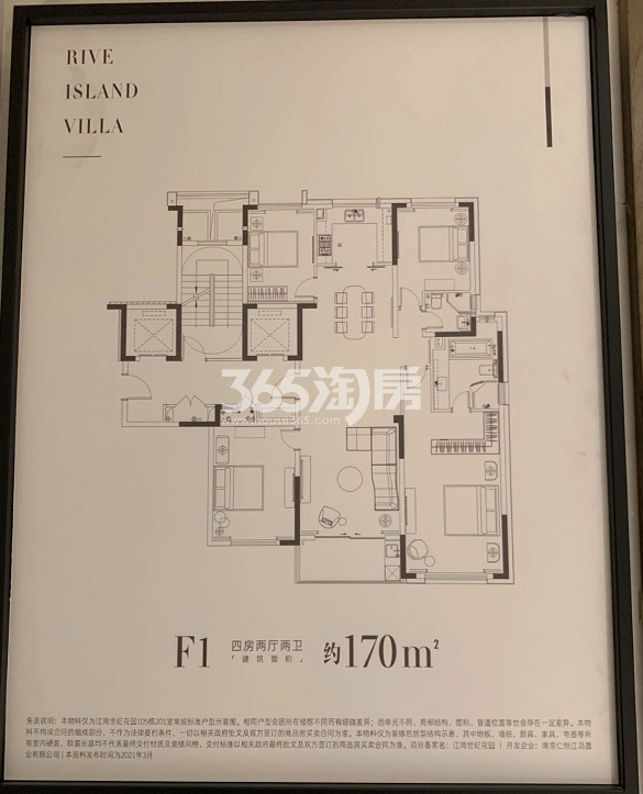 仁恒江湾世纪_南京仁恒江湾世纪-南京365淘房