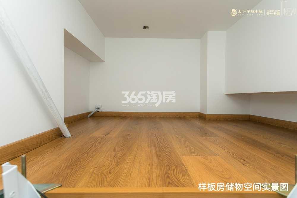 太平洋城中城|天一云端样板图