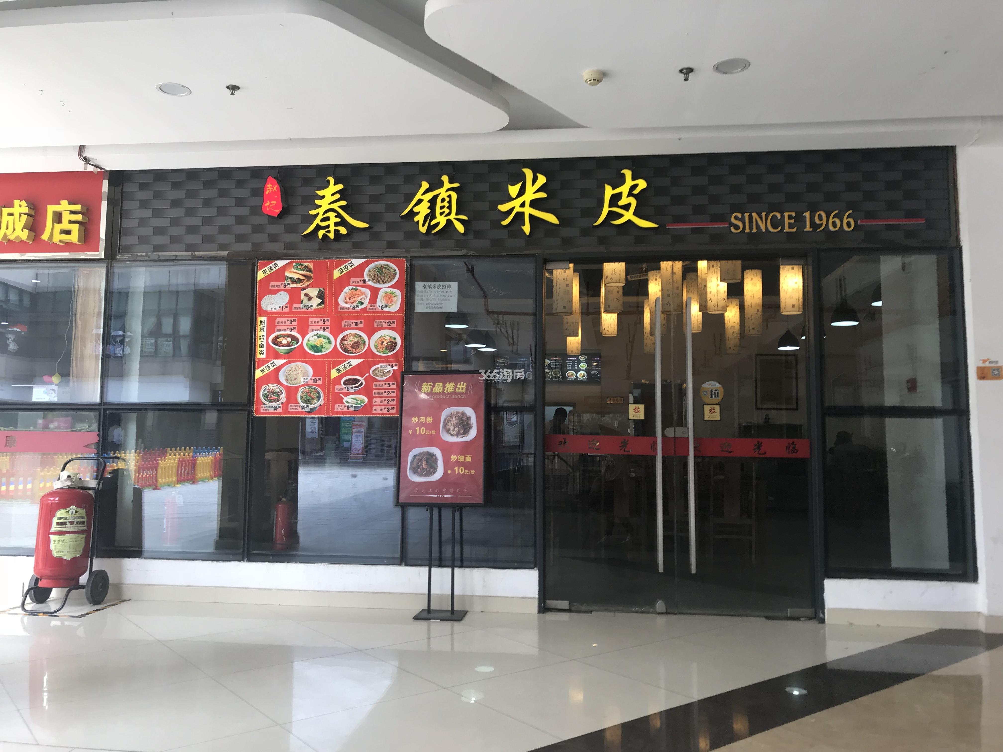 御锦城内配套商业实景图（2020.8.28）