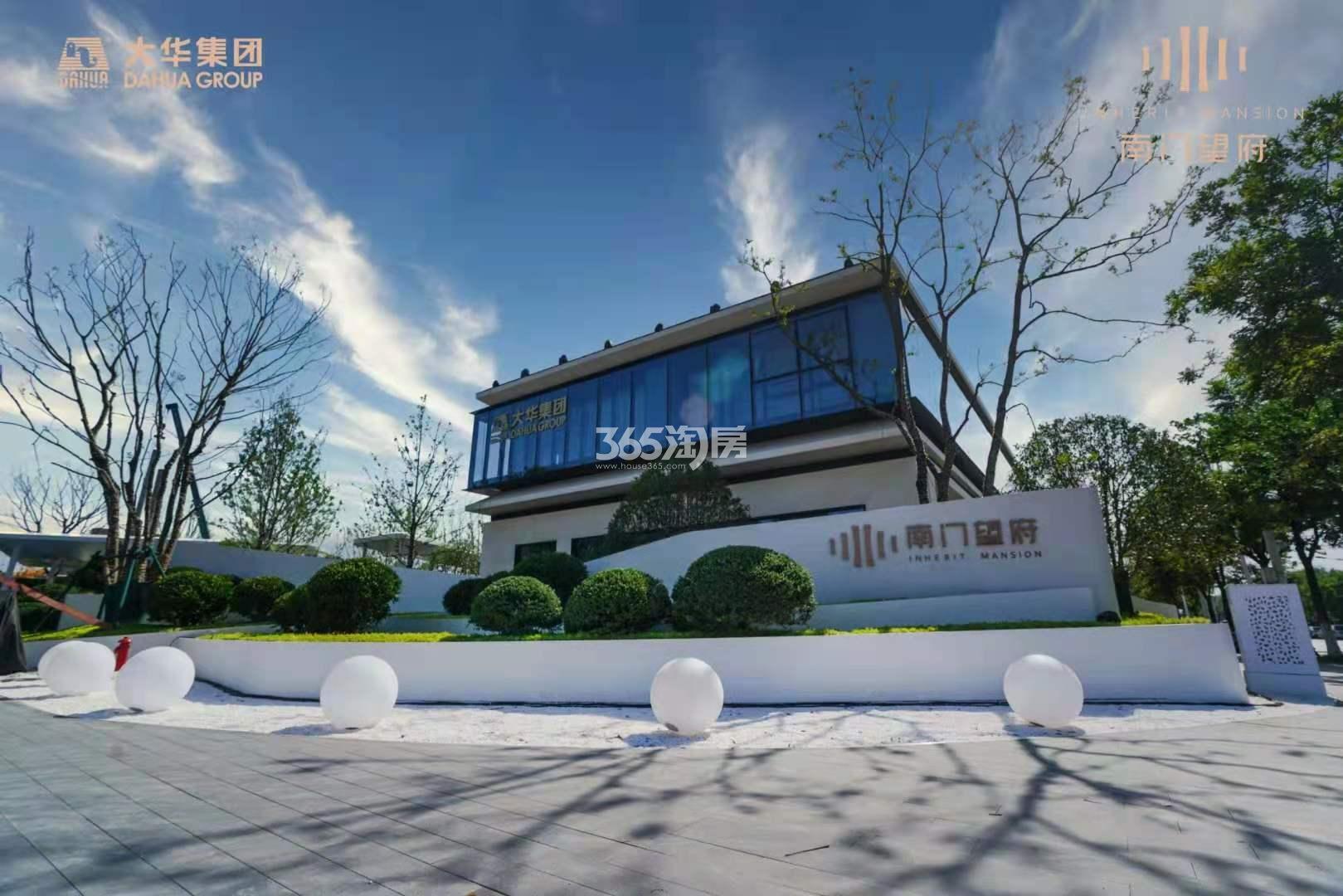 大华南门望府售楼处实景（6.7）