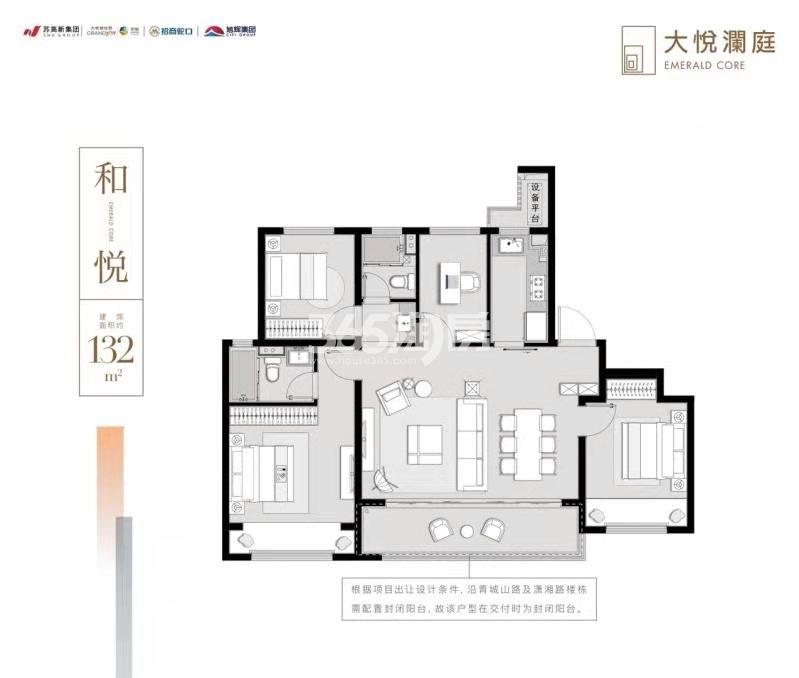 大悦澜庭户型图