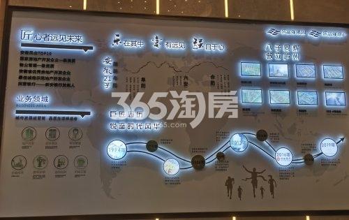 乐富强悦融湾售楼部品牌墙实景图（2020.8.31）