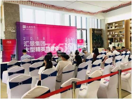 汇景城市中心大型精英加盟会活动就做区实景图（2020.08.31）