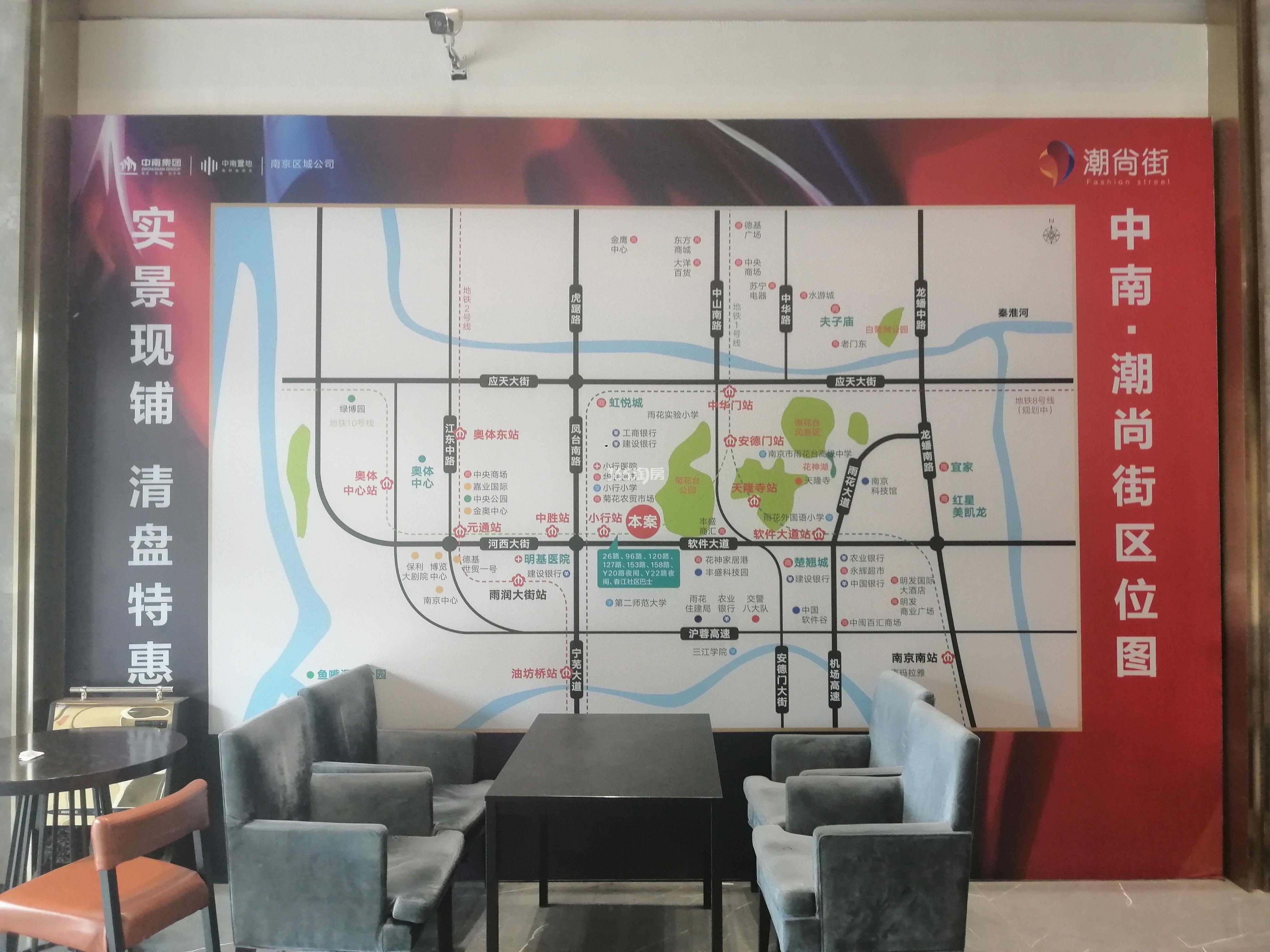 中南锦苑售楼处实景图（2.24）_南京中南锦苑_南京新房网_365淘房