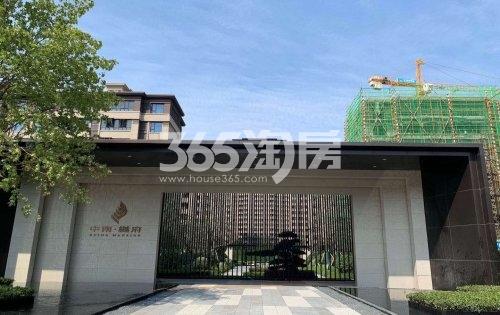中南樾府售楼部入口实景图（2020.10.20）