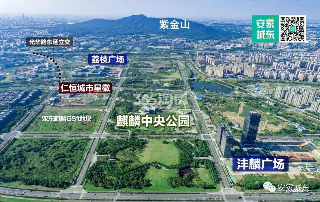 仁恒城市星徽实景图