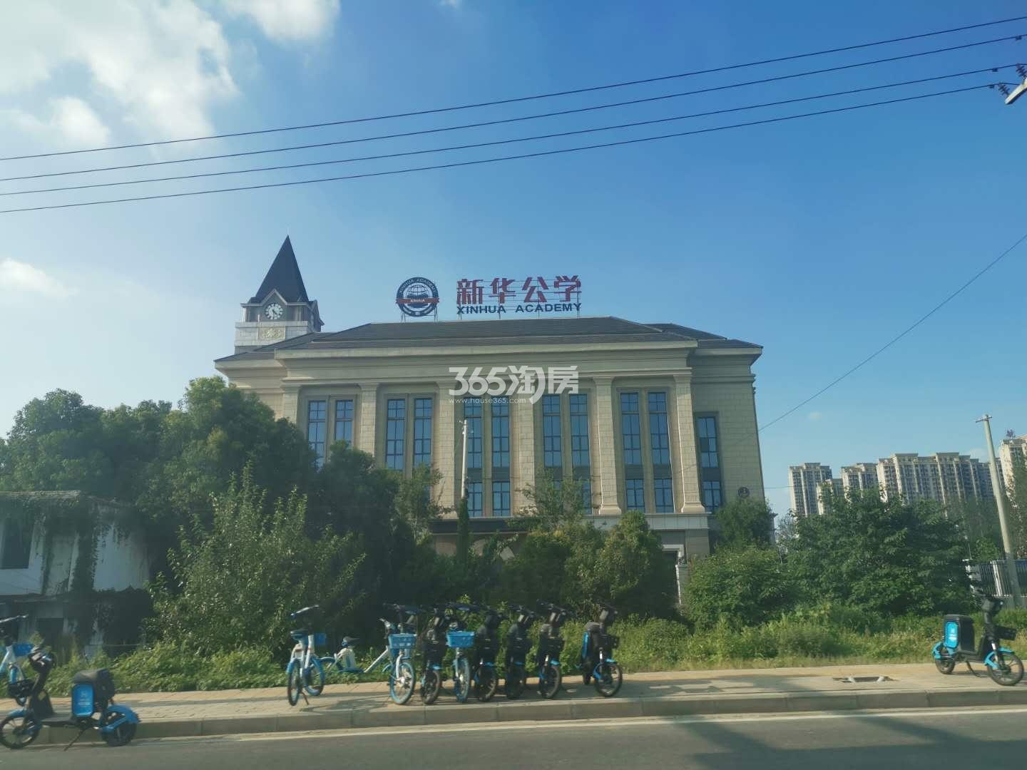 乐富强文宸悦府周边配套-新华公学（2020.09.02）
