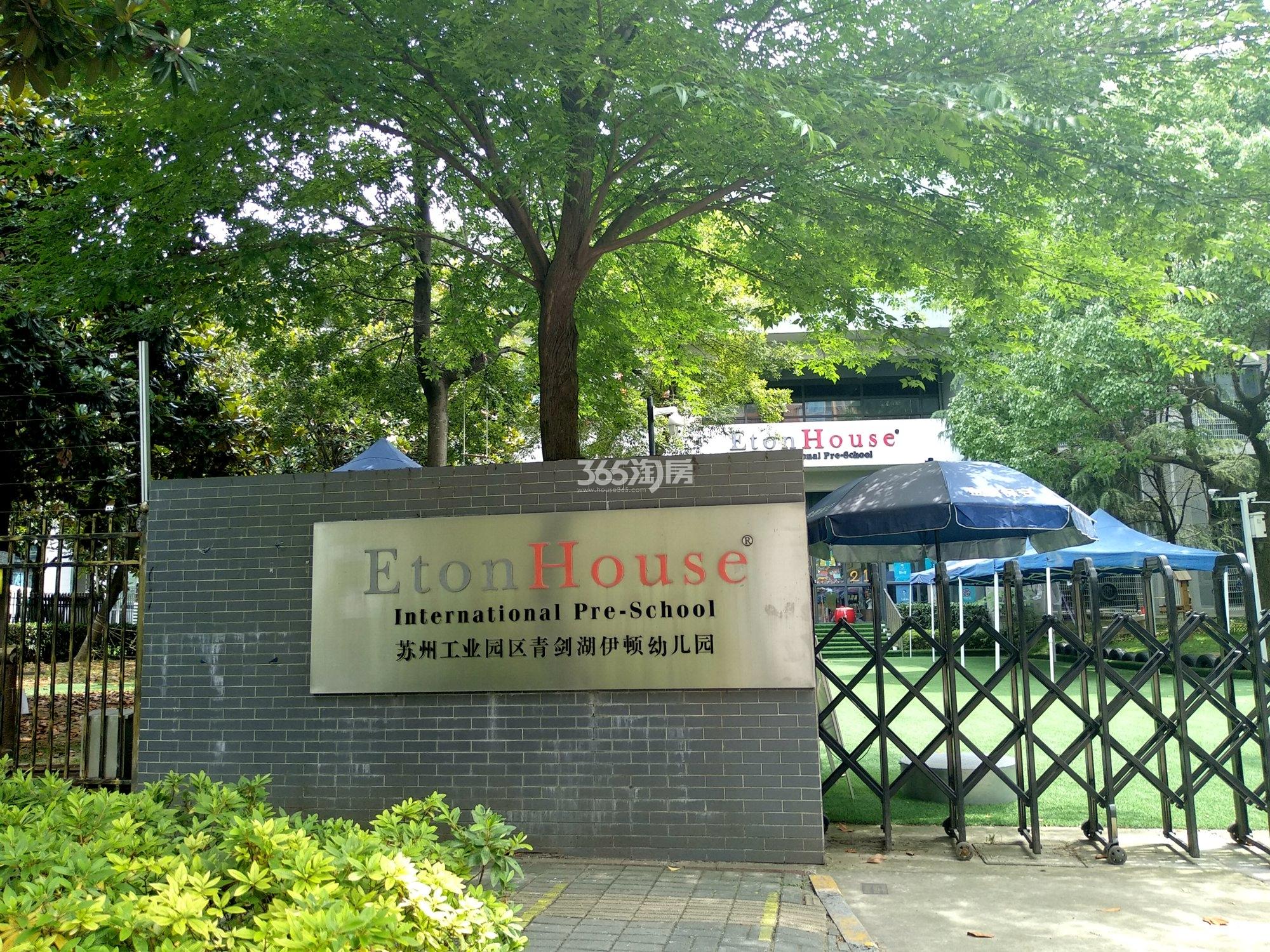 中海阅湖湾周边配套实景-青剑湖伊顿幼儿园（6.11）
