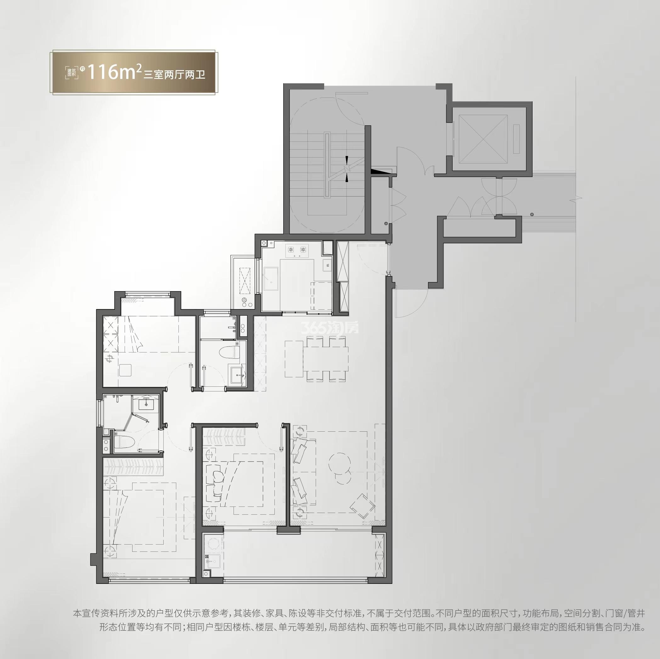 中海观山樾建面约116㎡户型图_南京中海观山樾_南京365淘房