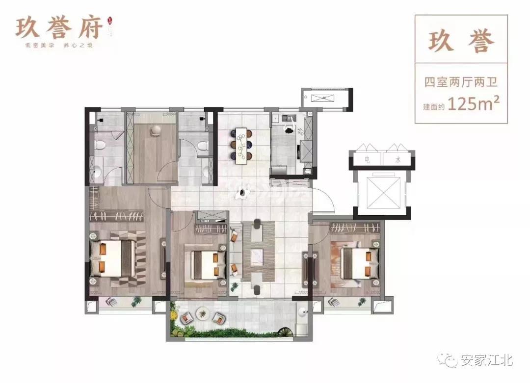 玖誉府户型图