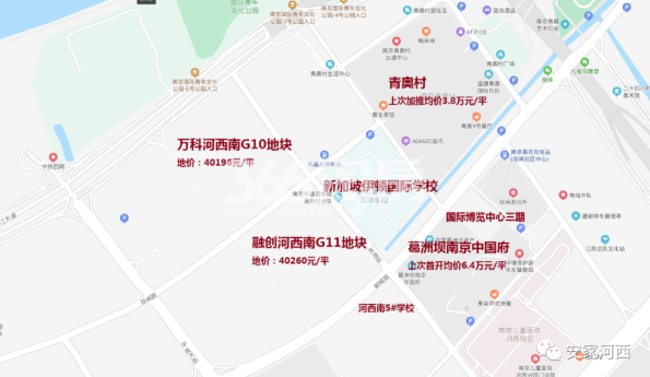 葛洲坝南京中国府周边项目地价及开盘价格(12.28)
