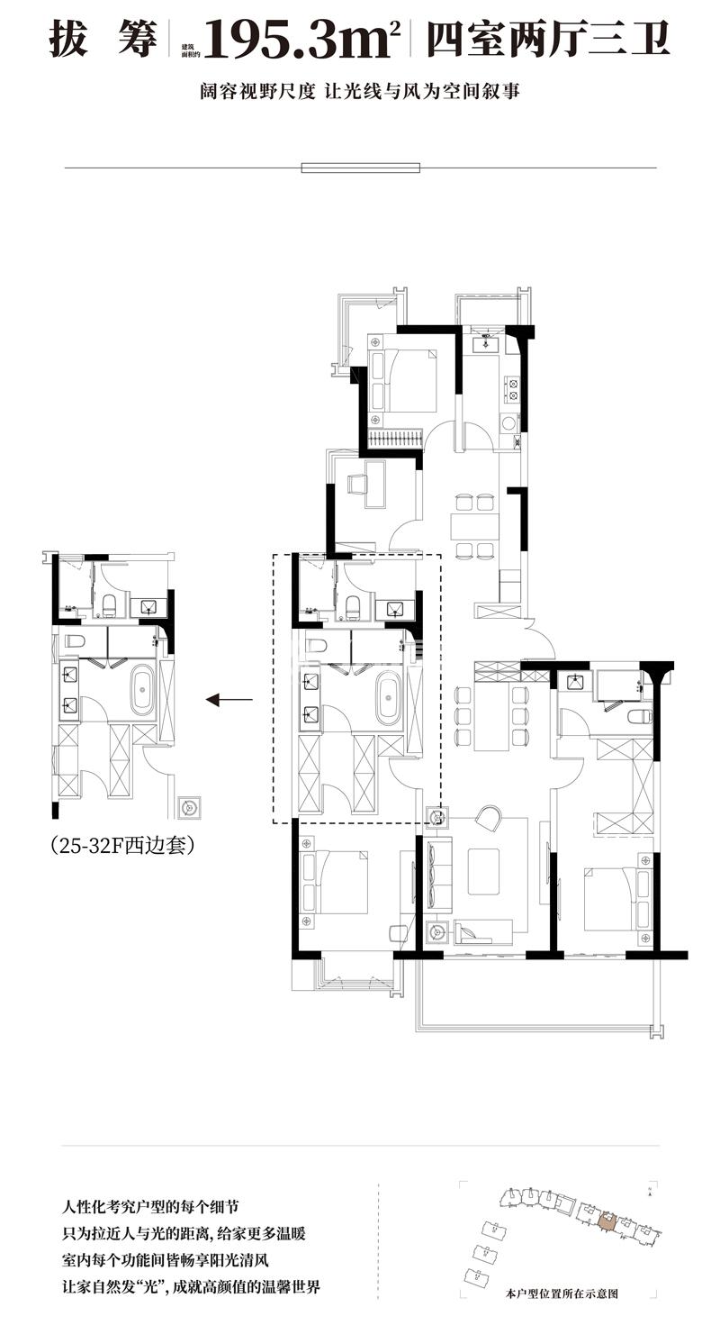 保利达状元府195平户型图