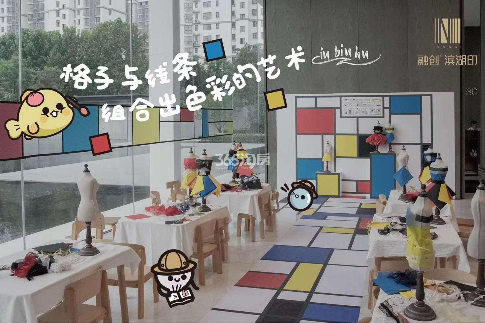 融创滨湖印艺术家夏令营活动现场图（2020.9.5）