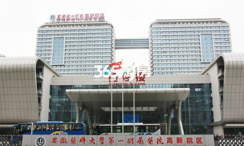 龙湖光年周边配套-安徽医科大学第一附属医院高新院区（2021.3.4）