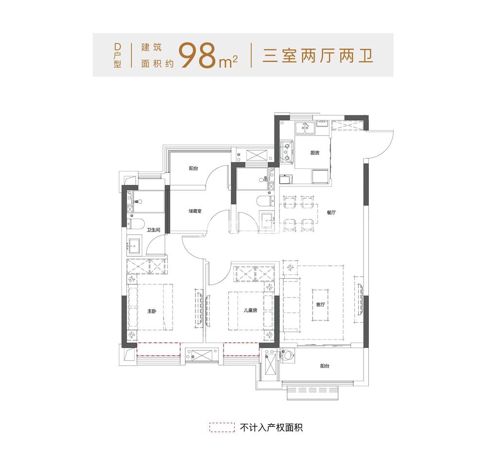 禹洲九颂嘉誉东方户型图