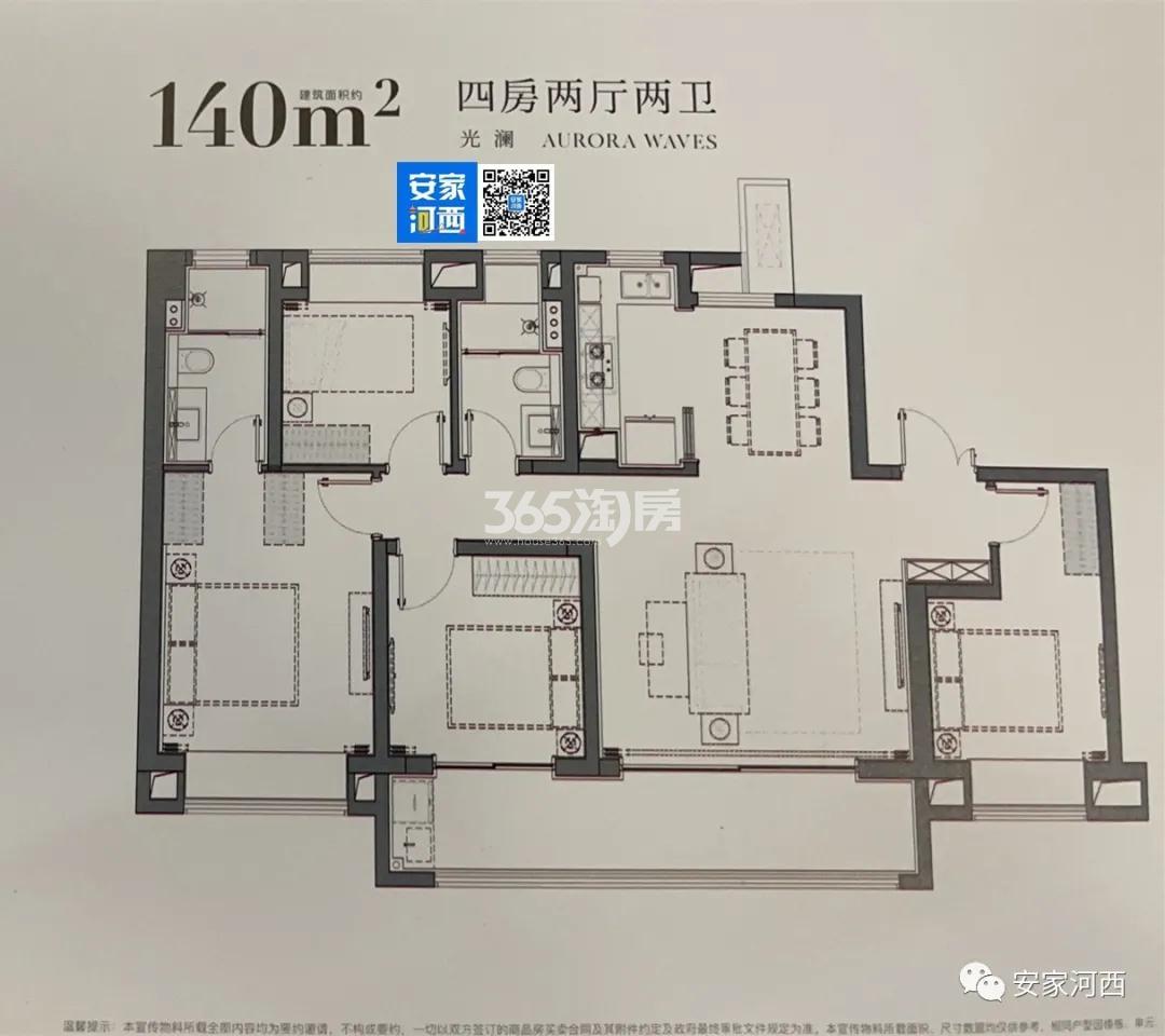 江心印园_南京江心印园-南京365淘房