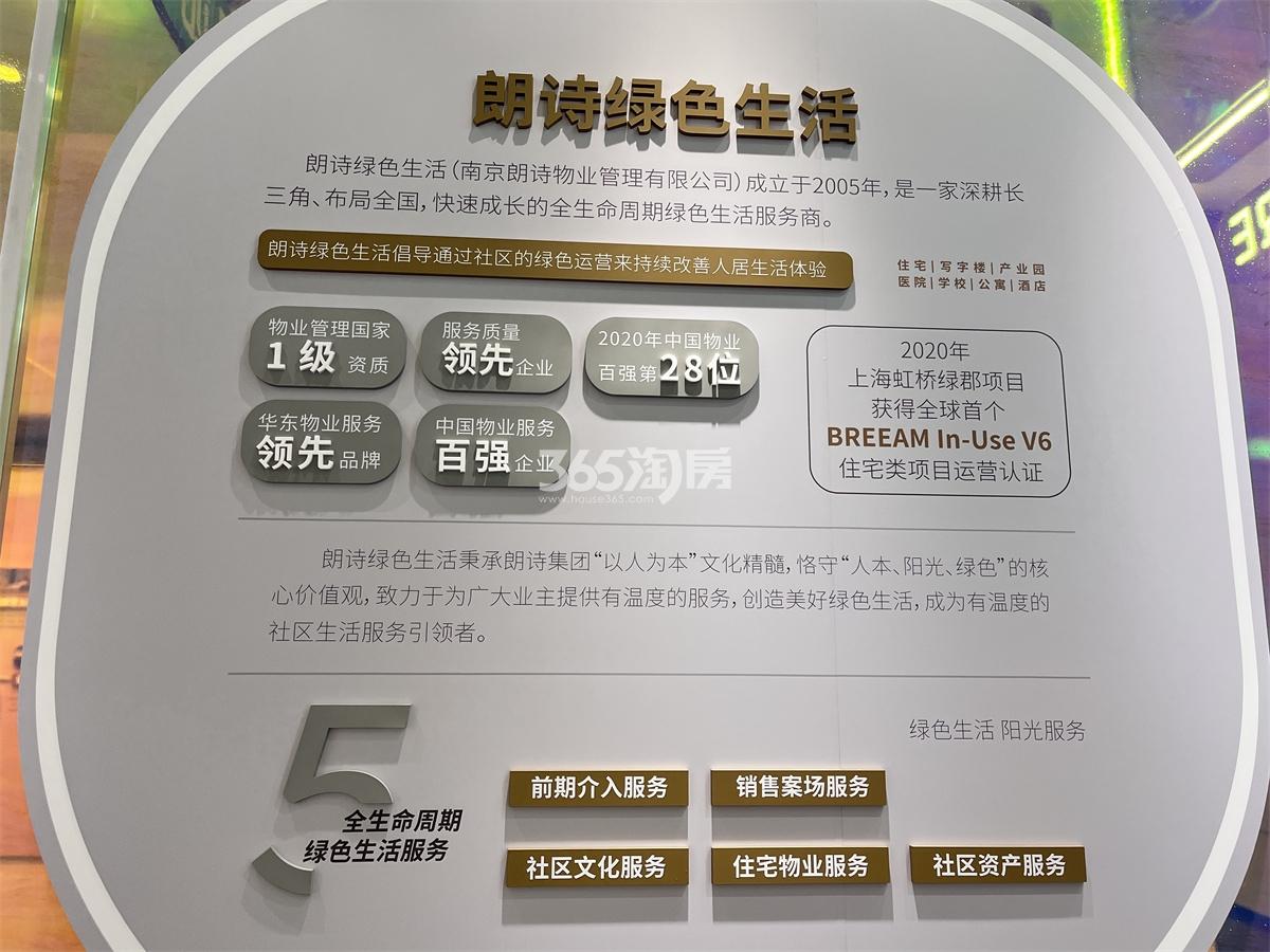 玖峰兰庭实景图