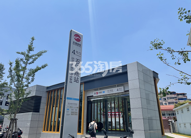 望山樾周边配套——石门路地铁站