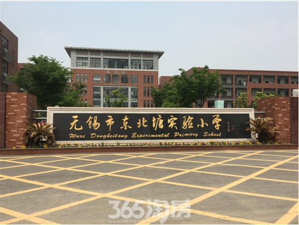 锡山圆融广场配套图——东北塘实验小学