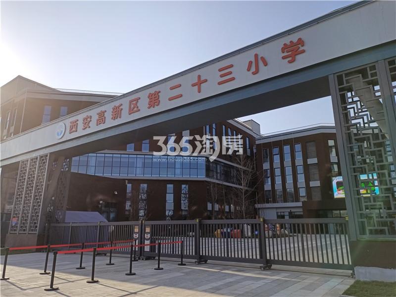 中海寰宇天下周边西安市高新区第二十三小学（2021.3.10)