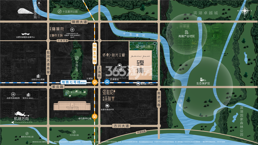 招商保利臻境区位图