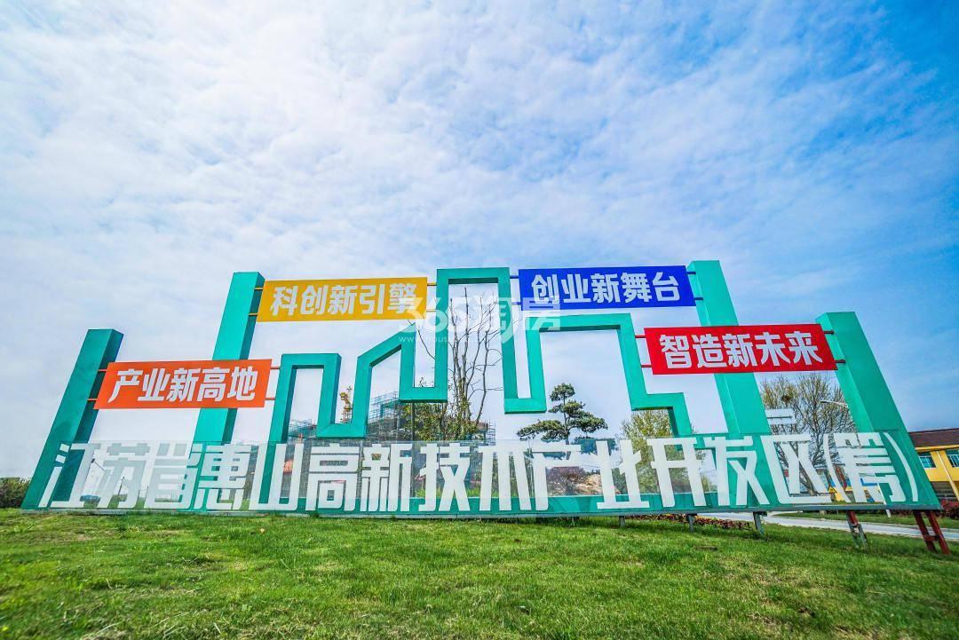 南光城·星锐周边配套