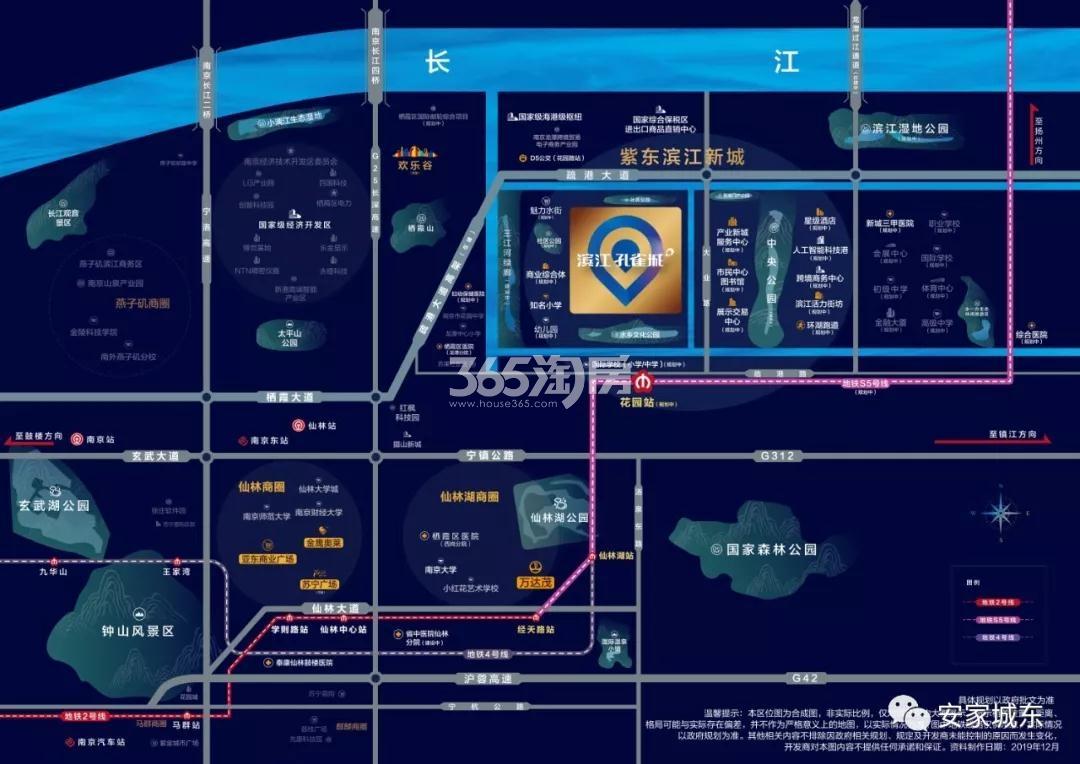 滨江孔雀城栖澜府交通图