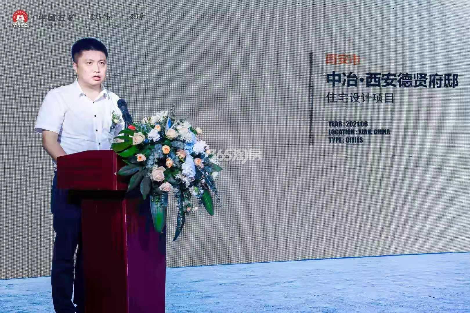 中冶奥体云璟活动图