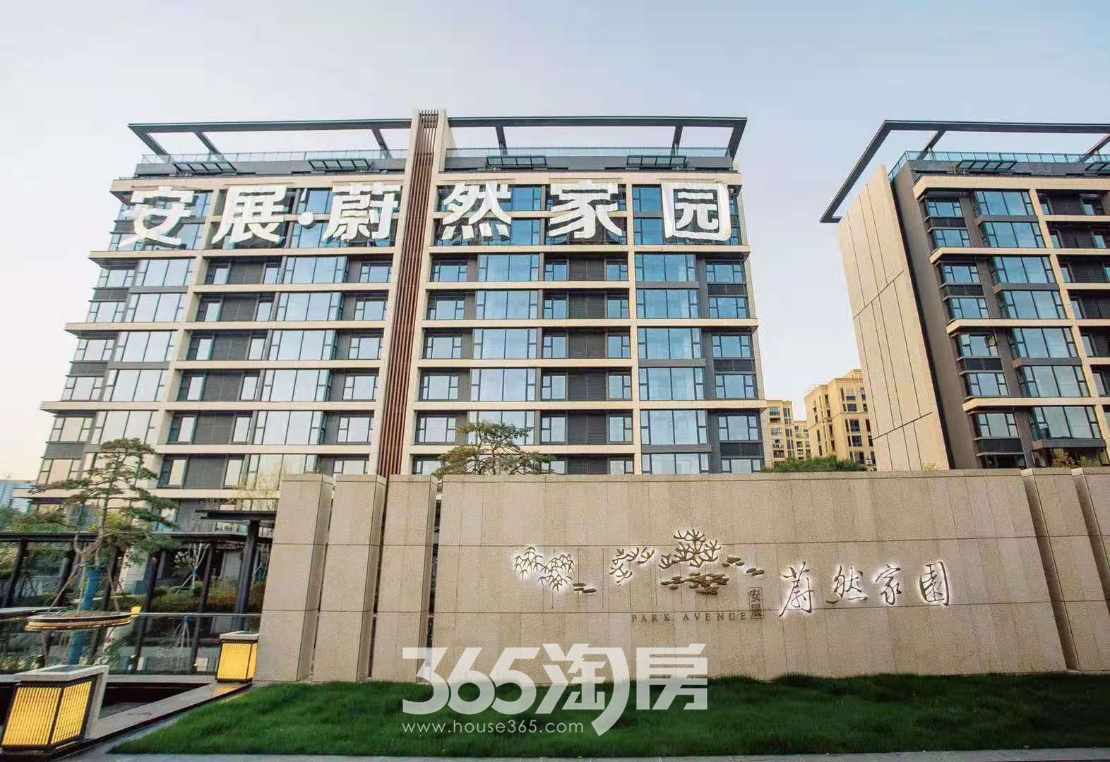 安展蔚然家园实景图