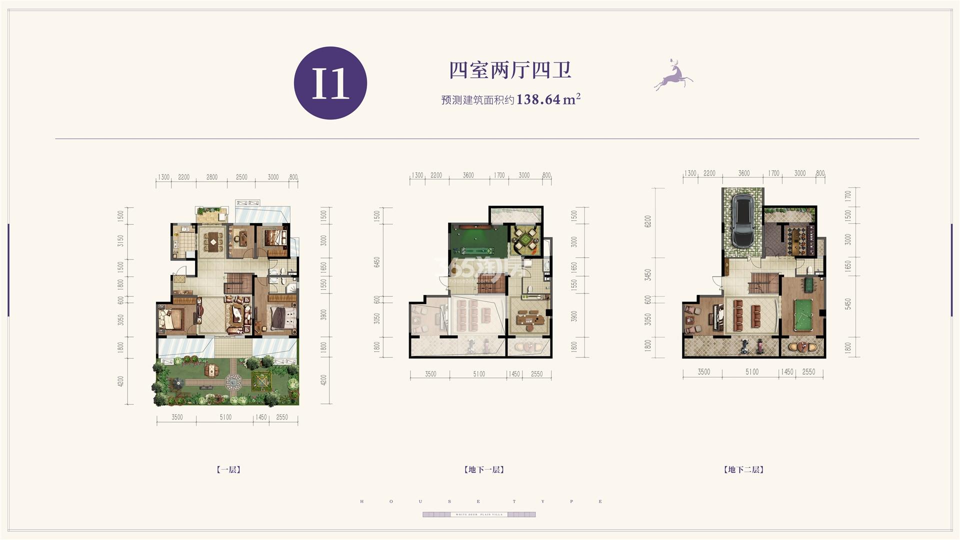 白鹿溪谷四室两厅两卫户型图138.64平方米