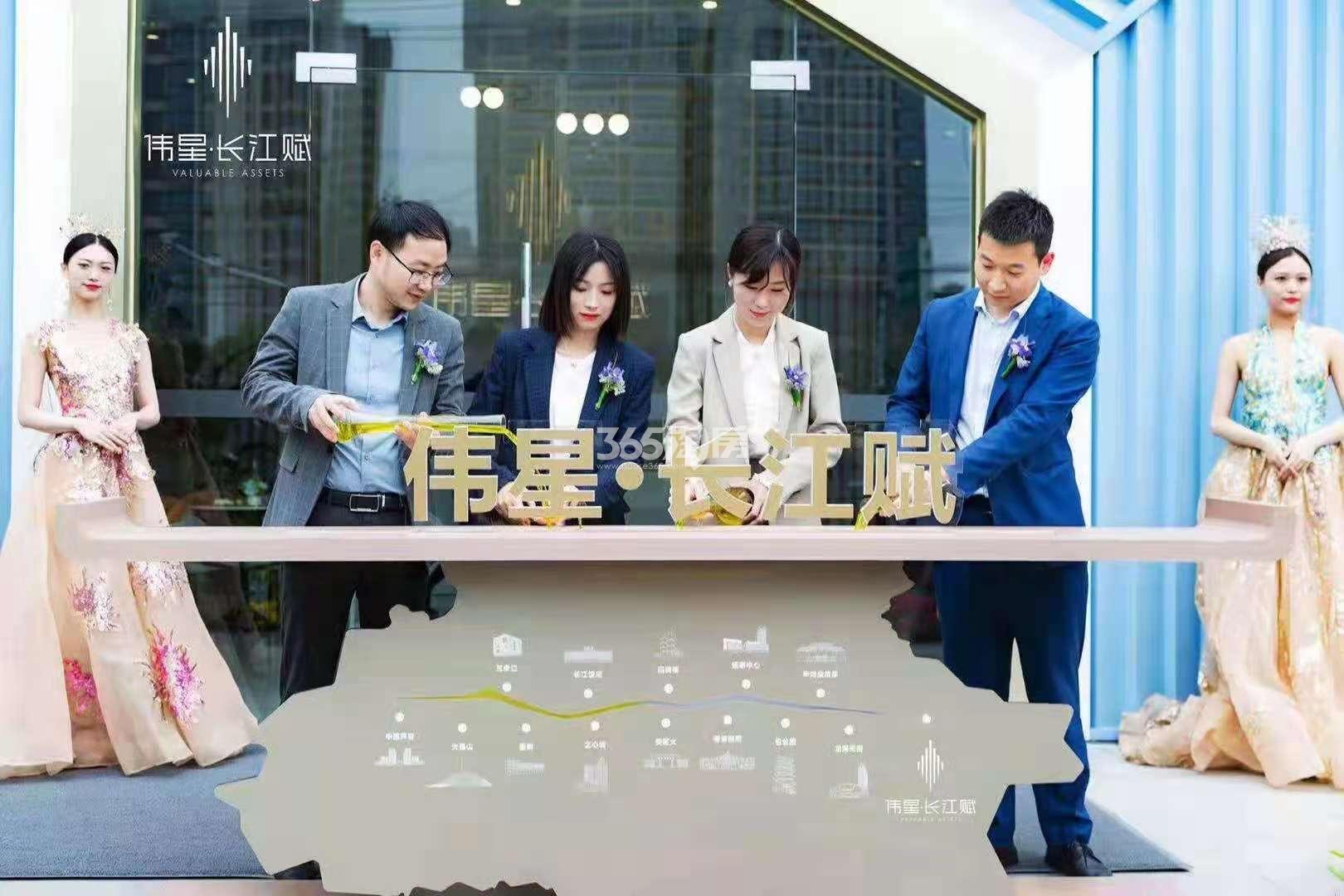 伟星长江赋城市展厅开放活动现场图（2021.4.24）