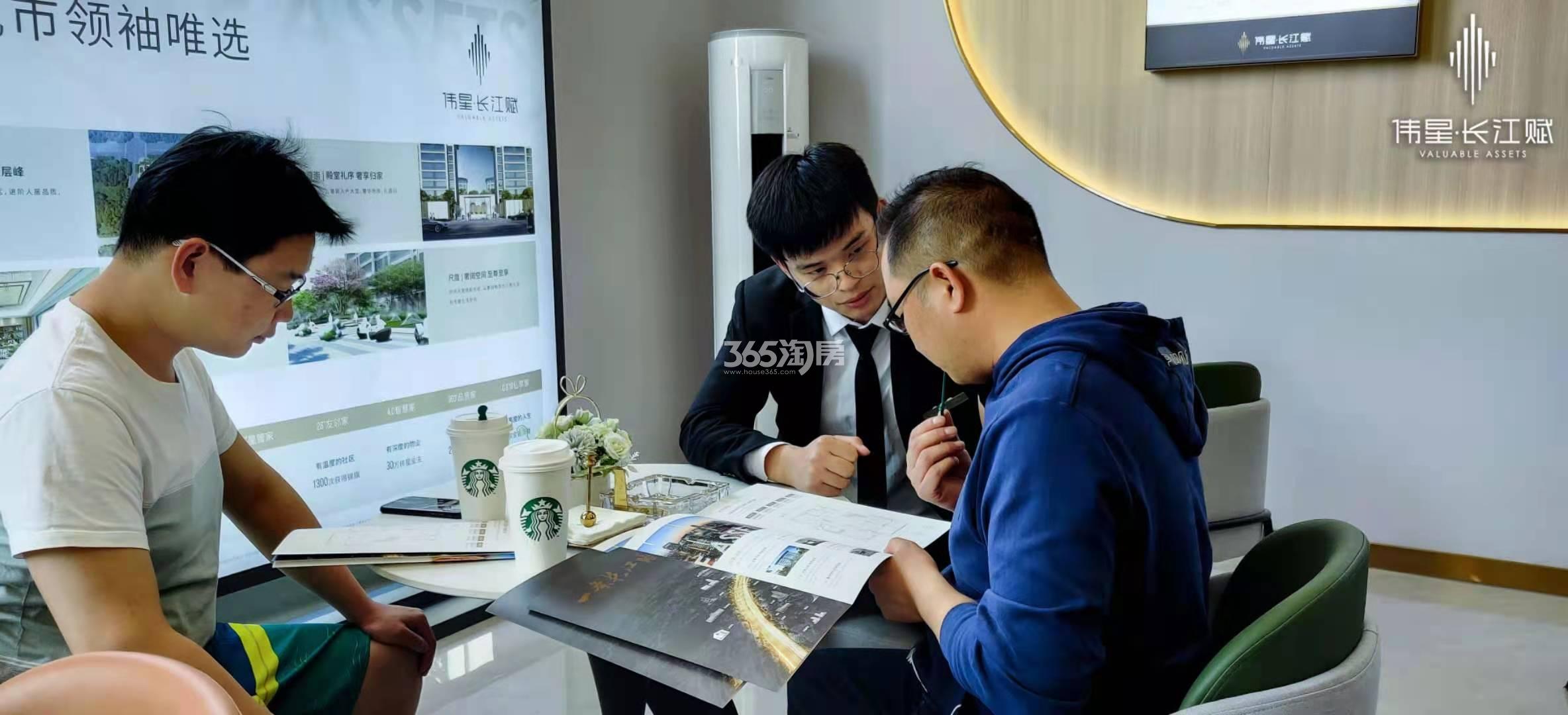 伟星长江赋展厅客户了解项目实景图（2021.5.7）