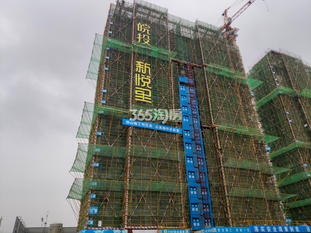 皖投新悦里G10#楼工程进度实景图（2021.3.15）