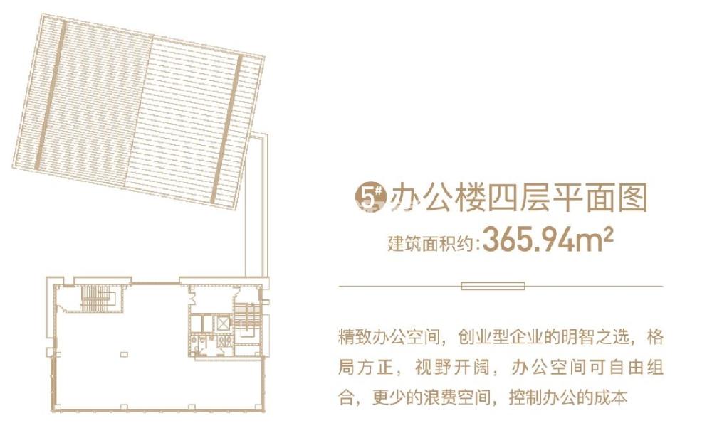 诗经里创想源5#办公楼四层平面图