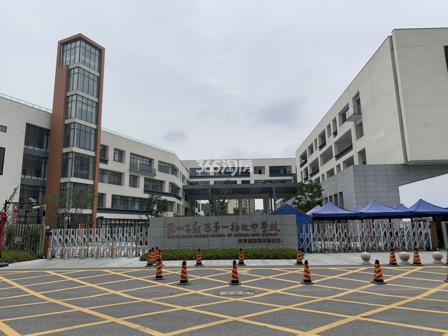 春和景明雅园周边配套高新区第一初级中学