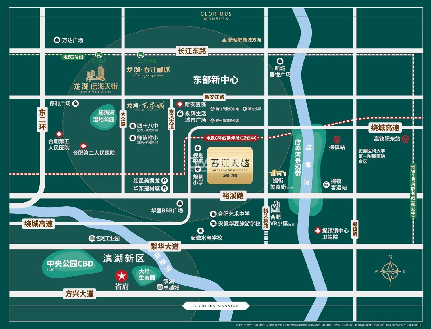 龙湖文德春江天越最新动态