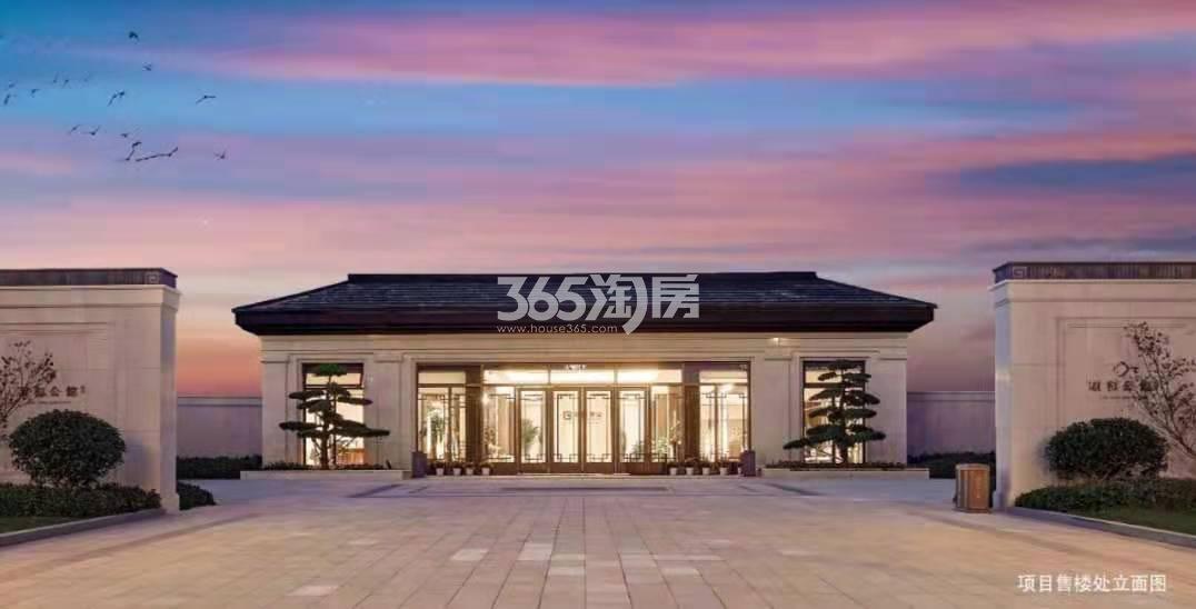 盛泽颐和公馆售楼处外立面效果图