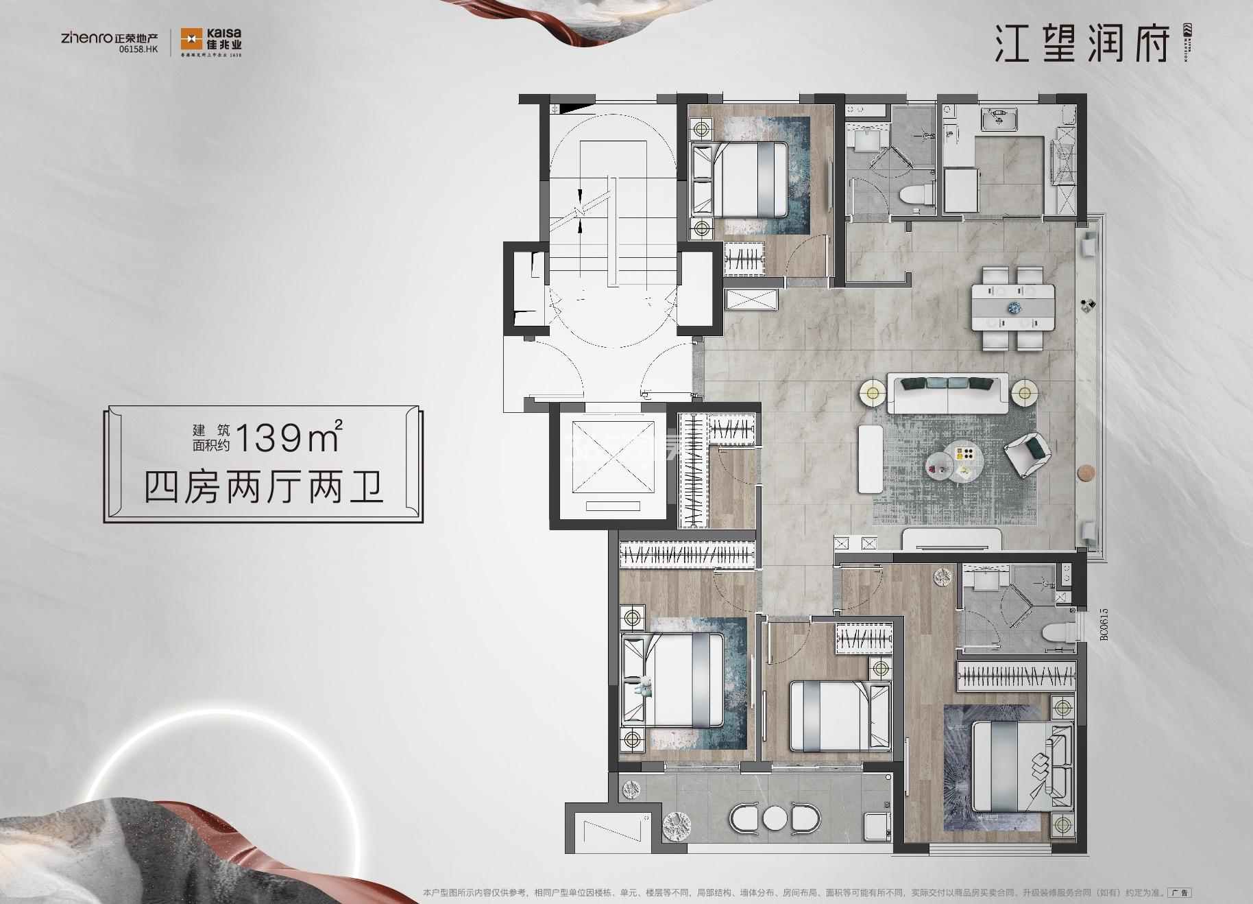 江望润府户型图