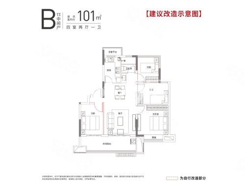 未来轩户型图